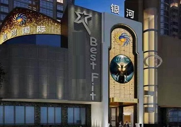 桑日KTV荤台花场公主服务好-银河国际KTV花场消费点评